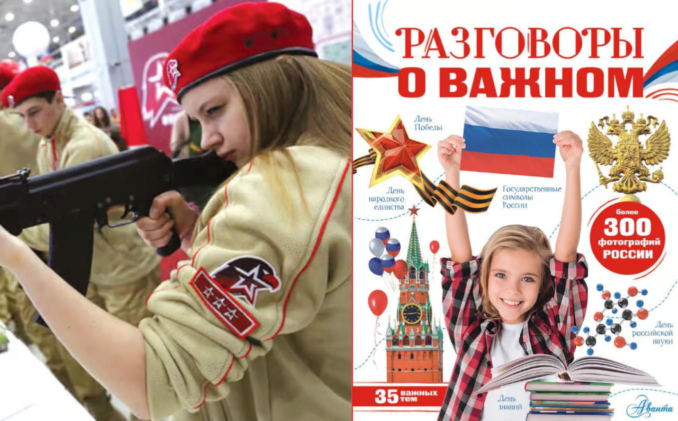 «Разговоры о важном»