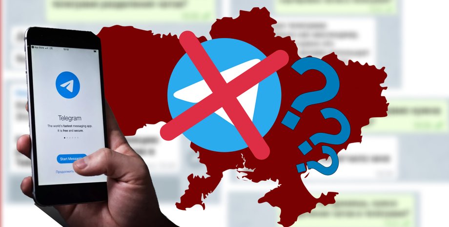 РКН не исключил блокировку Telegram уже в апреле
