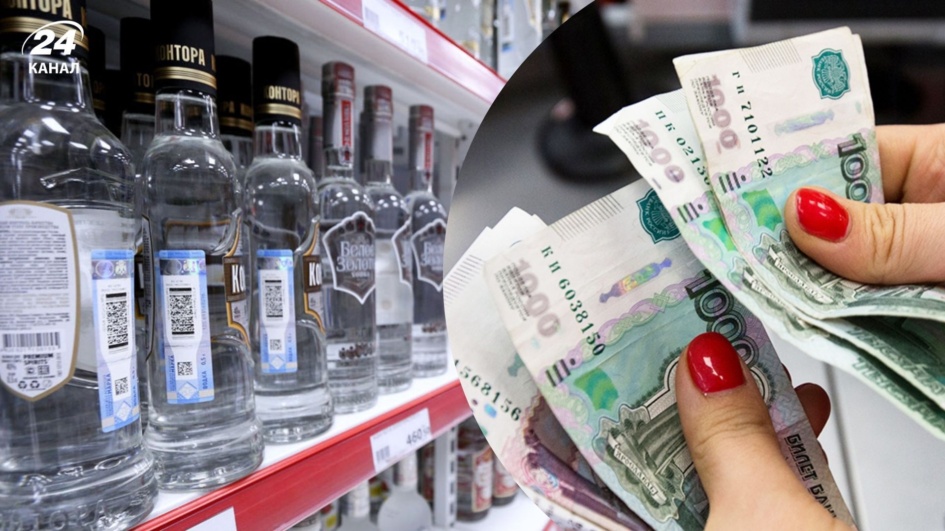 Алкоголь в России резко подорожал