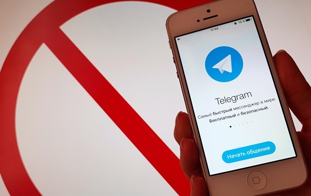 Блокировка Telegram в России
