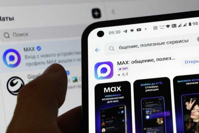 Обязательный чат для всех домов