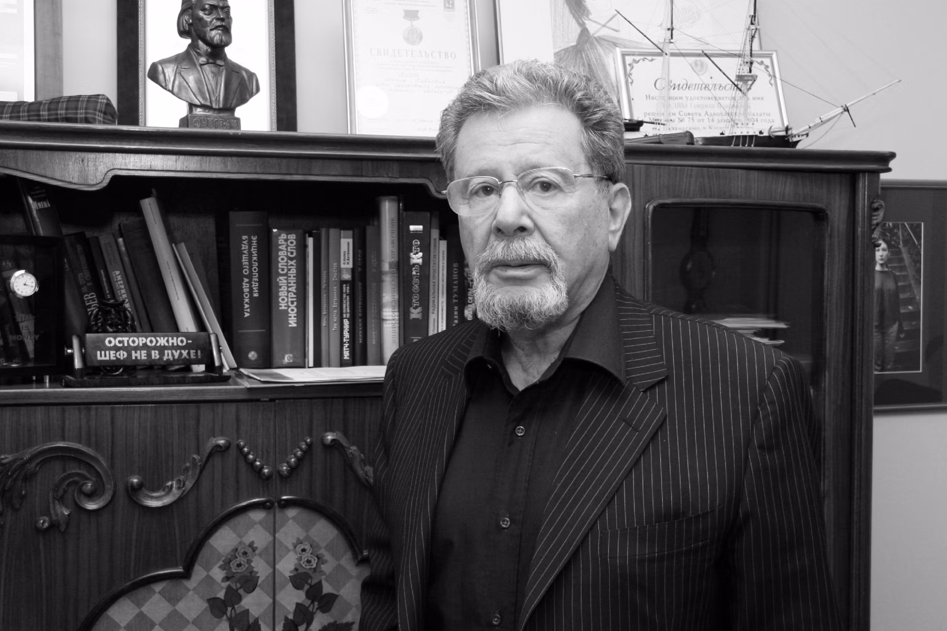 Умер Генрих Падва