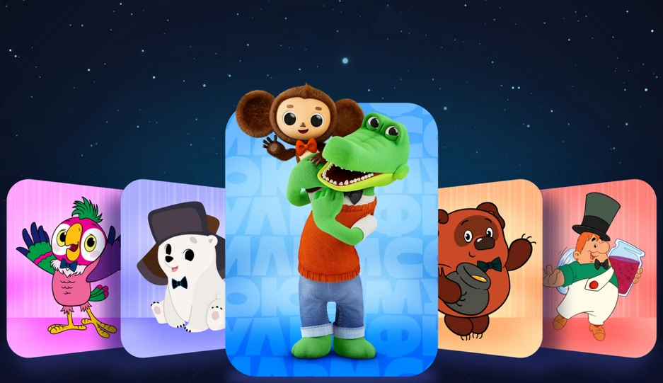 «Союзмультфильм» меняет кисть на алгоритм: анимация переходит на гибридную модель