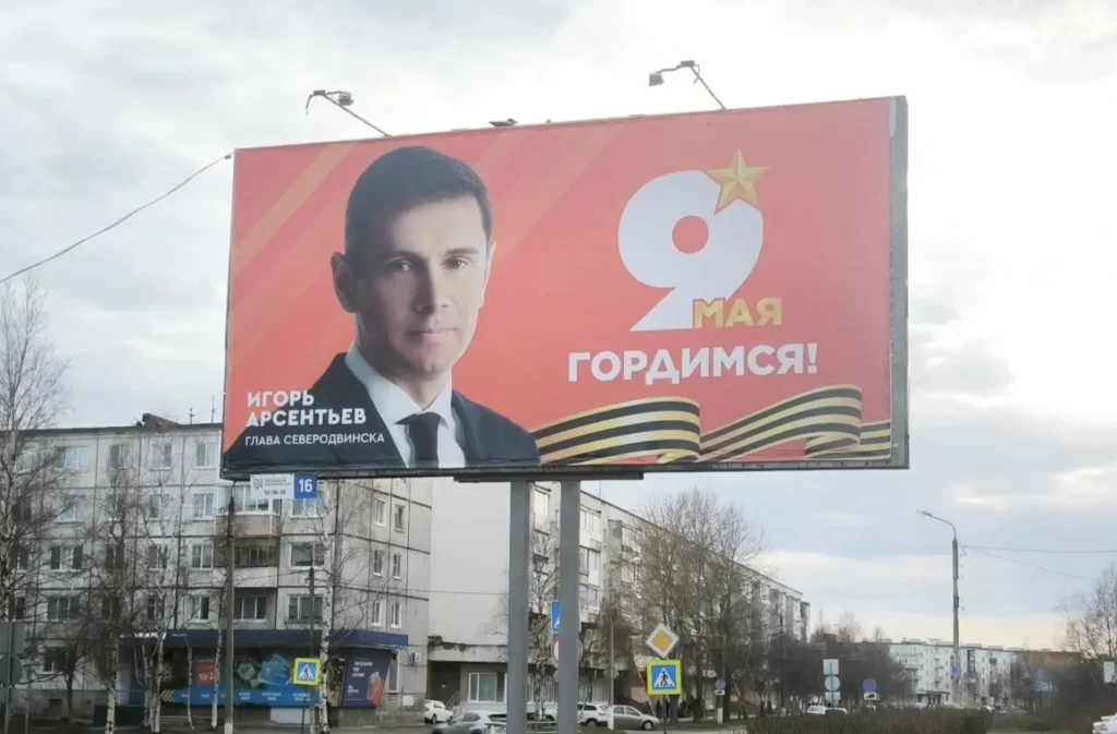 Բյուջետային հայրենասիրություն