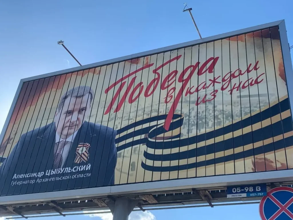 «Թիկունքի հերոսներ» PR-ը