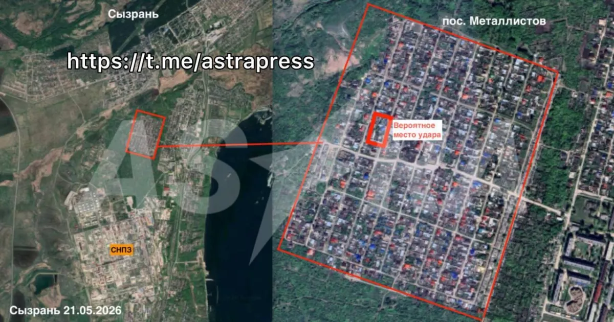 Сызрань в огне: двое погибших после налета БПЛА