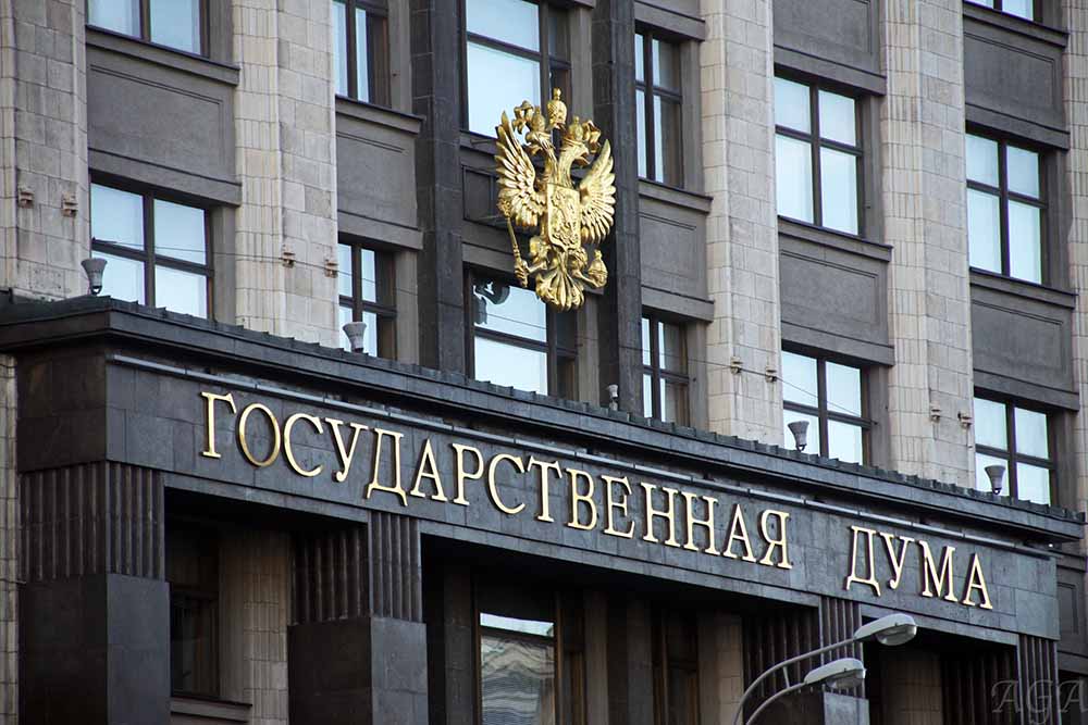 Госдума РФ одобрила арест имущества уехавших граждан и расширила полномочия президента