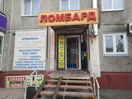 Золотой залог и миллиардные обороты: Центробанк раскрыл итоги работы российских ломбардов за 2025 год