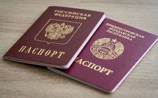 Мобилизация в Приднестровье? Зачем упростили выдачу паспортов