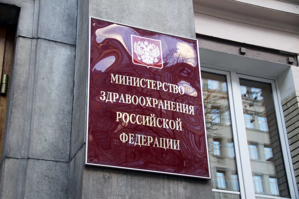 Минздрав РФ объявил 39-летних молодежью: помогут ли новые возрастные рамки реальной демографии?