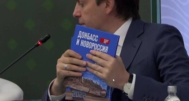 «История Донбасса и Новороссии»: Минпросвещения представило новый единый учебник для 5–7-х классов