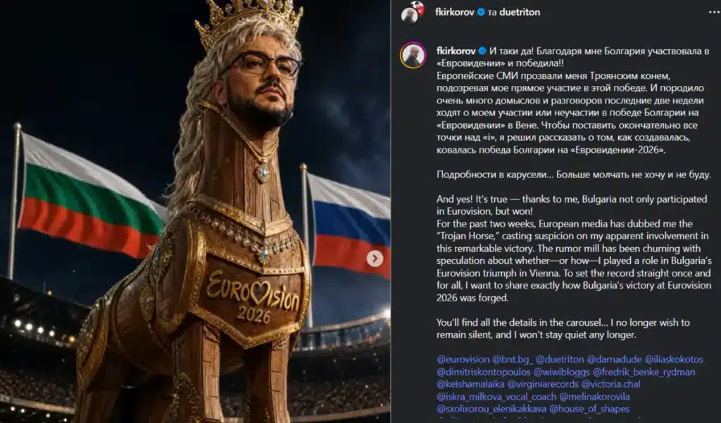 Киркоров инста пост