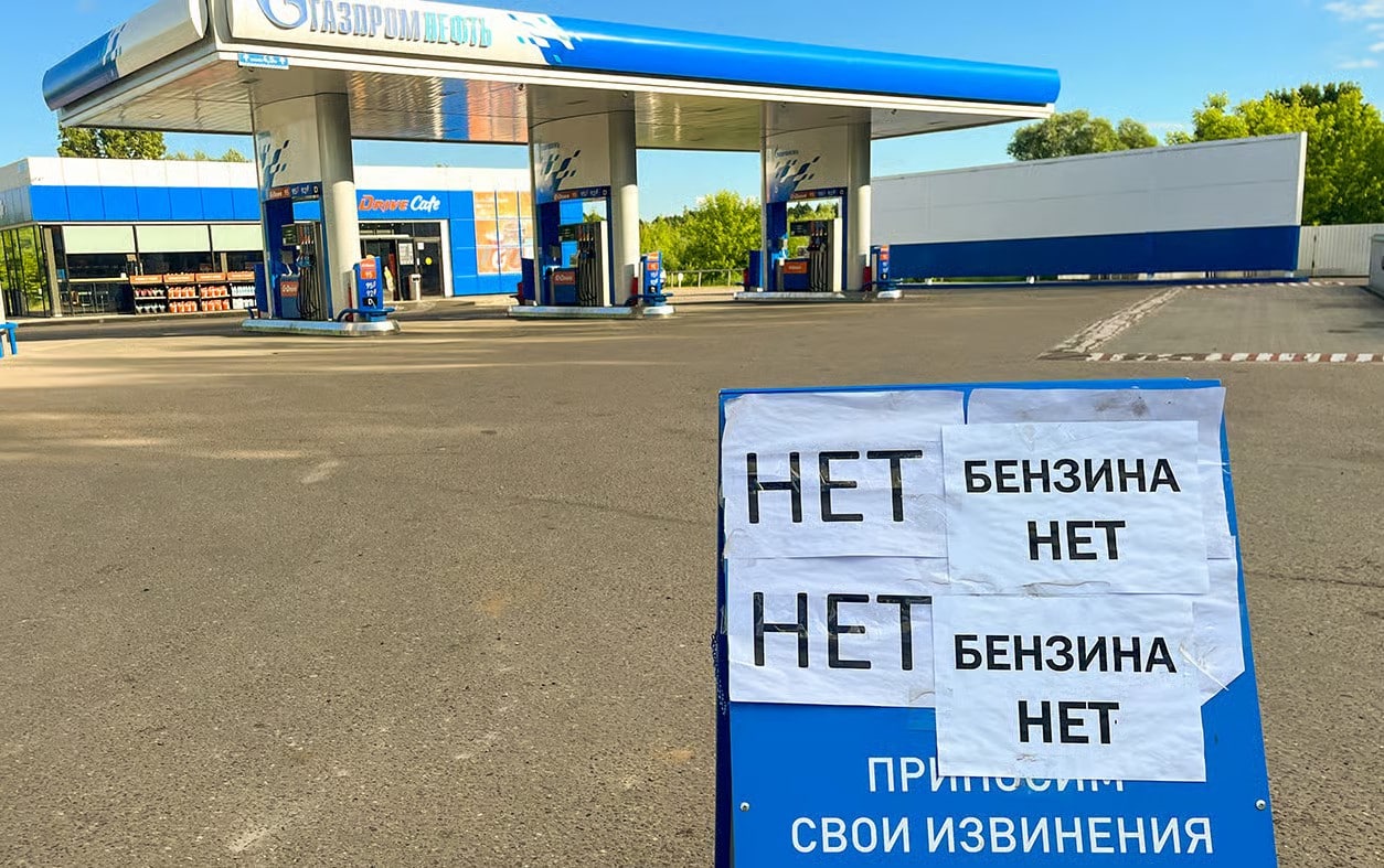 Кризис на заправках: как дефицит бензина испытывает на прочность социальный контракт в России