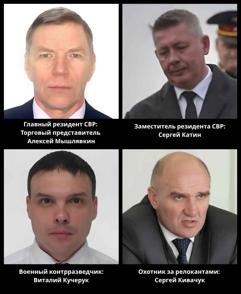 Те члены известной группы российских оперативников, фотографии которых доступны