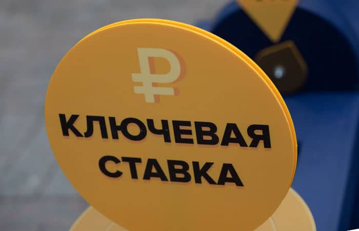 Ставка падает, дефицит растет: как Центробанк пытается лавировать между инфляцией и Минфином