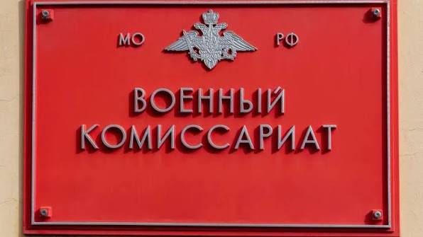 Нарушение закона или сбой системы: почему россиянкам приходят повестки на военные сборы