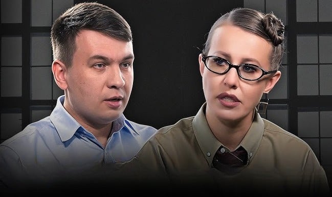 Am vorbit despre articol: Ksenia Sobchak a furnizat anchetei principalele probe în cazul Ilya Remeslo