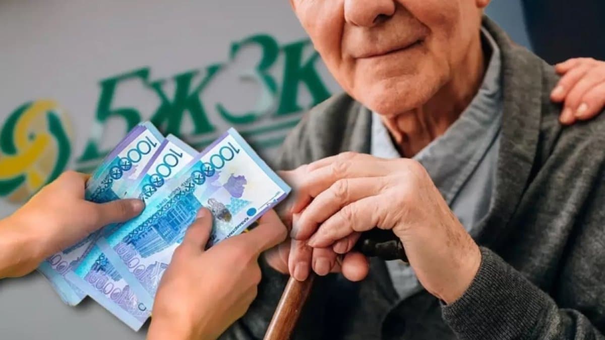 Сокращение госрасходов: в Казахстане почти вдвое уменьшились выплаты по гарантии пенсионных накоплений