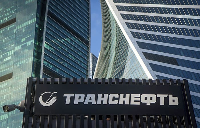 Щедрые выплаты госмонополии: Росимущество направит на дивиденды «Транснефти» почти 148 млрд рублей
