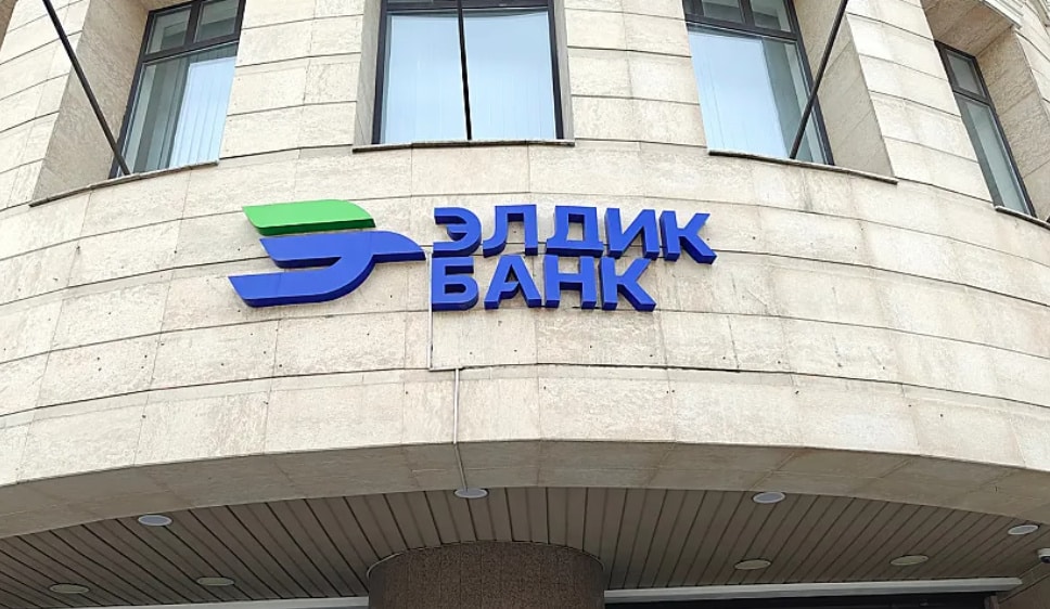 Երկրորդային պատժամիջոցների դեմ պայքար. Ղրղզստանում 19 ընկերություն հարկադիր փակվելու է