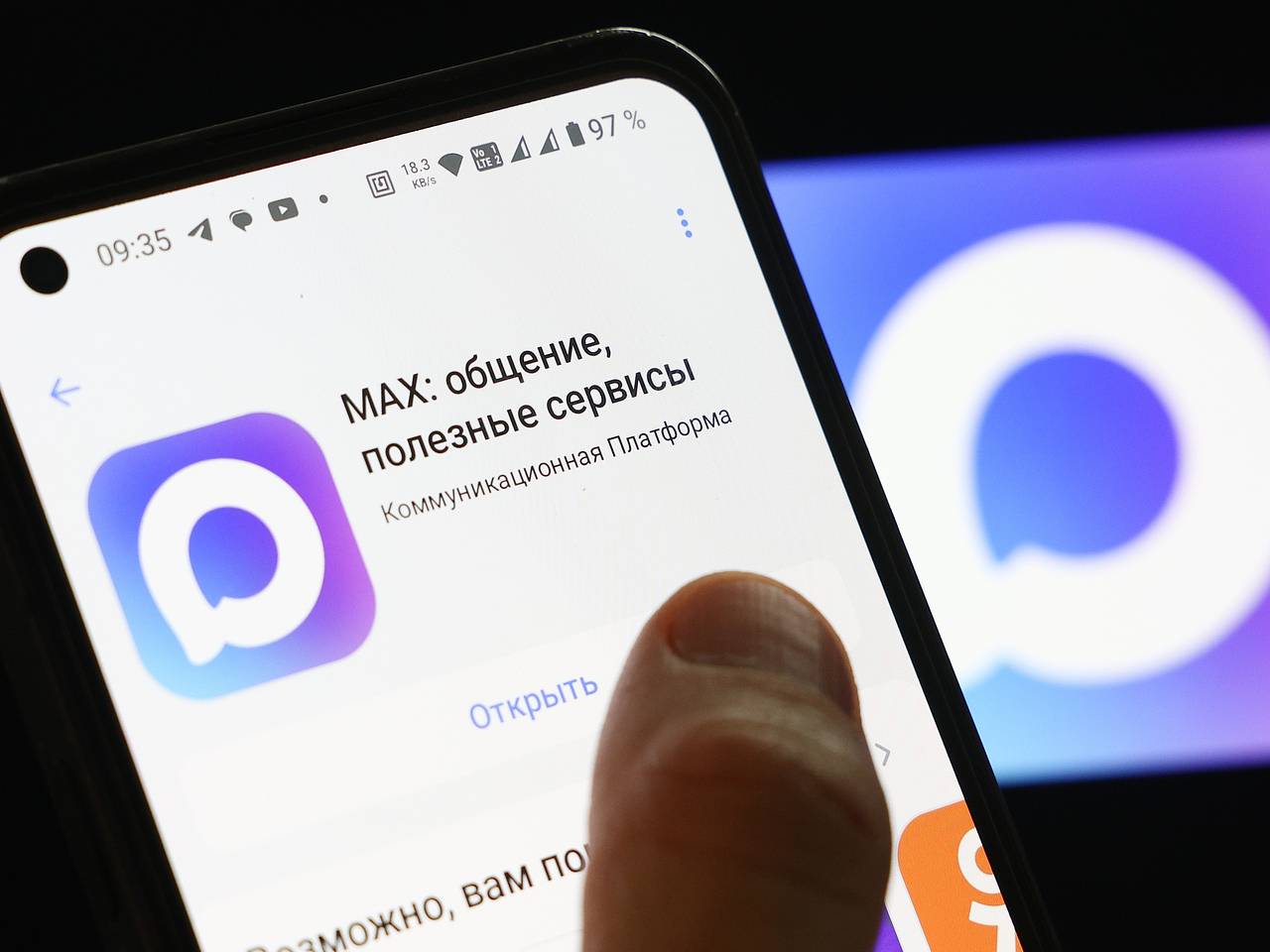 Ұлттық мессенджердегі қос профиль: Max Android жүйесінде екі аккаунтты қолдауды іске қосты