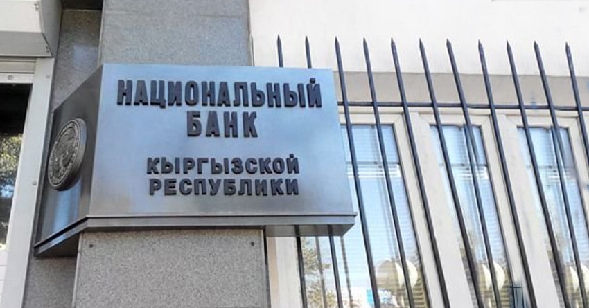 Негізгі пайыздық мөлшерлеме өзгеріссіз қалады: Қырғызстанның Ұлттық банкі жаһандық қиындықтар кезінде тепе-теңдікті сақтайды