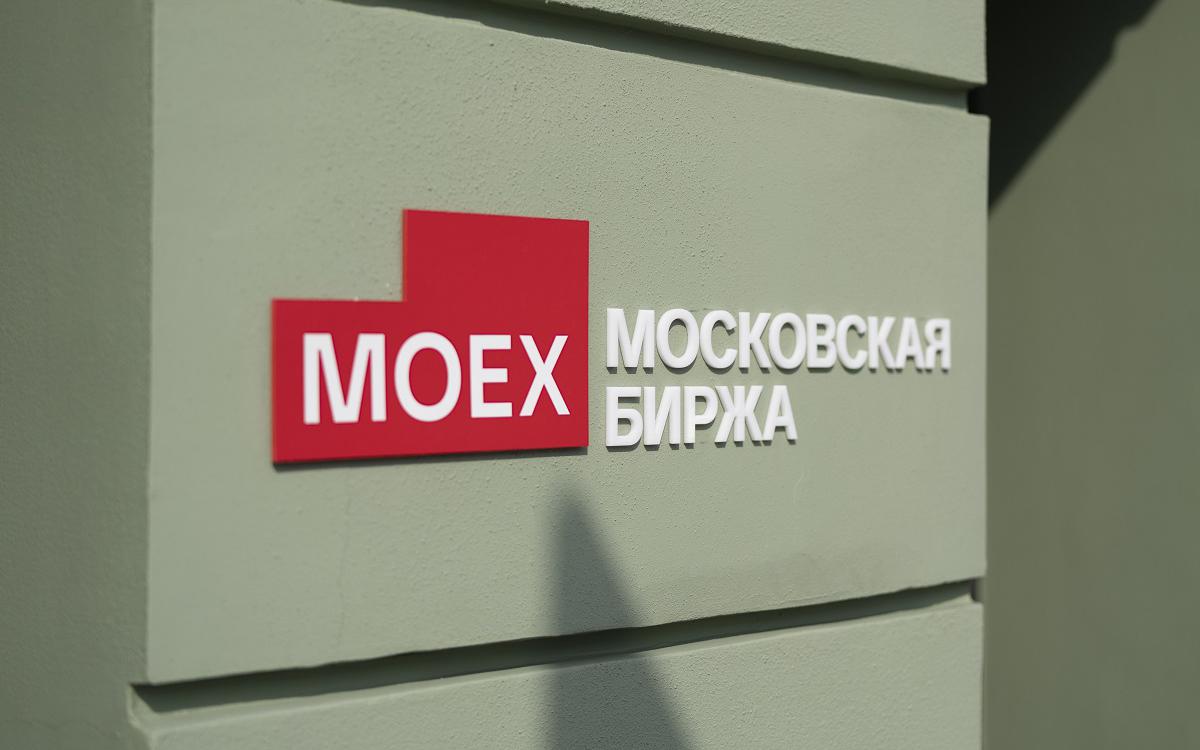 Геосаяси пессимизм Мәскеу биржасының индексін күрт төмендетіп, Ресей қор нарығы шілде айындағы ең төменгі деңгейге дейін төмендеді