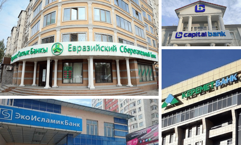 Օգոստոսի 24-ի դրությամբ տարբեր իրավասությունների կողմից սահմանափակումներ են կիրառվել «Կերեմետ» բանկի, «Եվրասիական խնայողական բանկի», «Կապիտալ բանկի» և «Էկո-իսլամական բանկի» նկատմամբ։