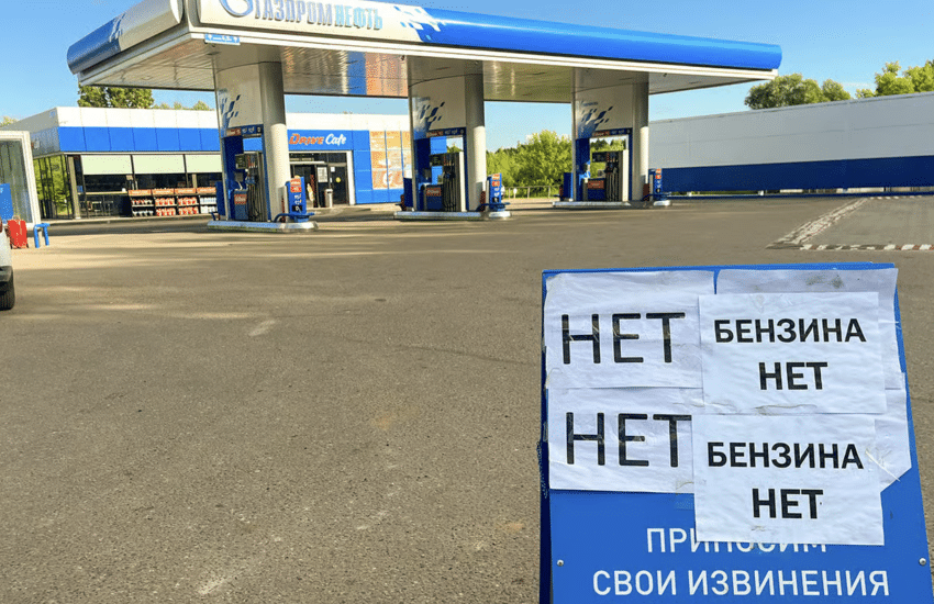 В России на половине автозаправок зафиксирован дефицит бензина
