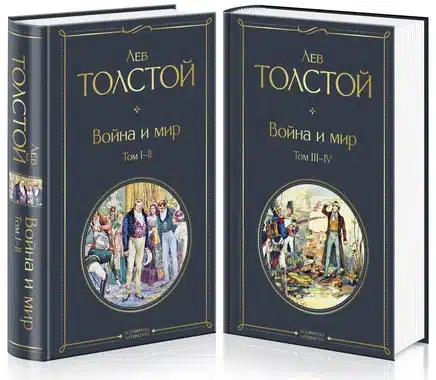 Булгаков против Толстого: как распределились литературные вкусы россиян