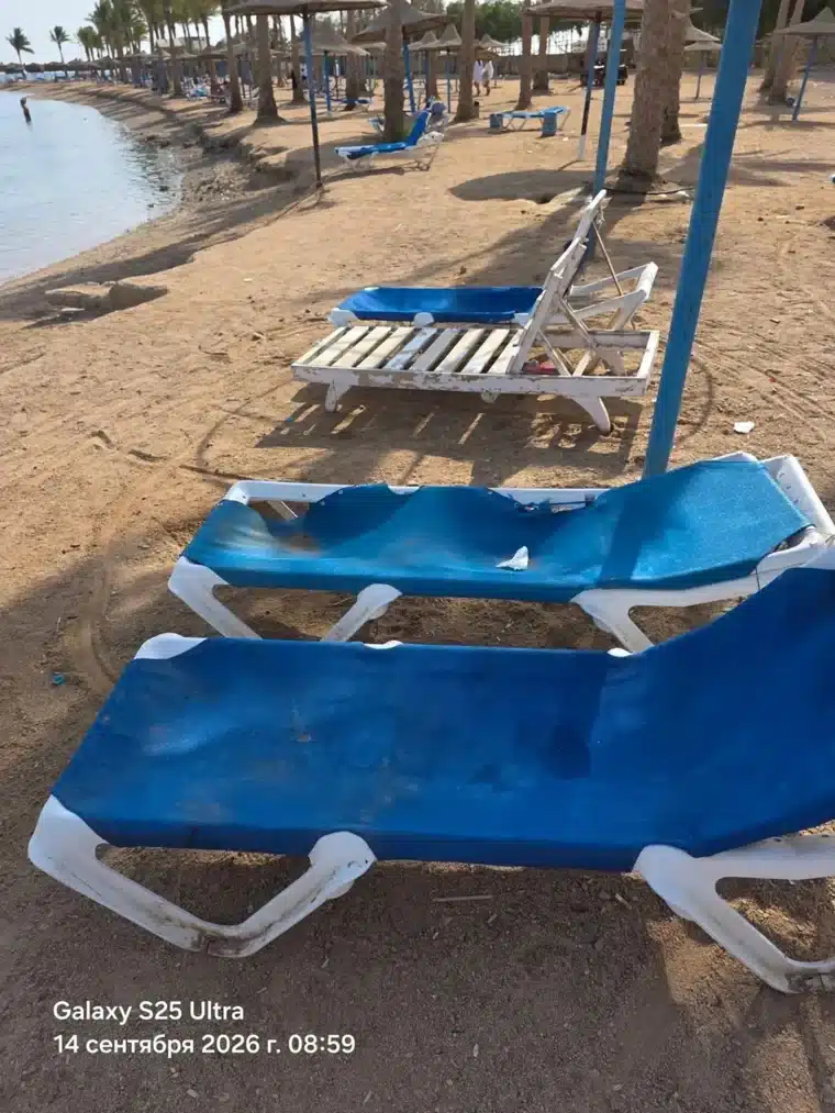Отпуск строгого режима