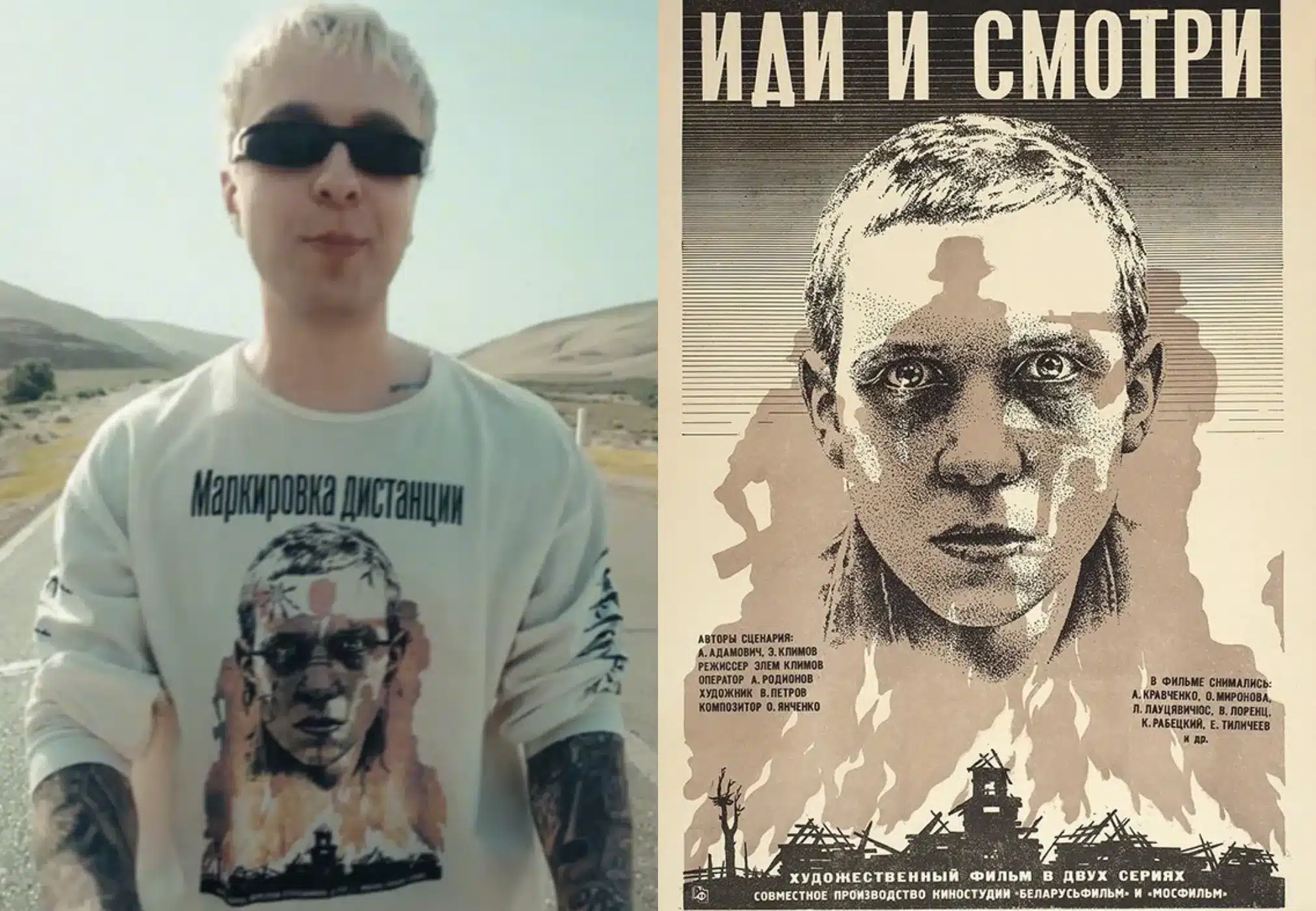 Скандал вокруг мерча с постером драмы «Иди и смотри»: Егор Крид извинился за появление в провокационном лонгсливе