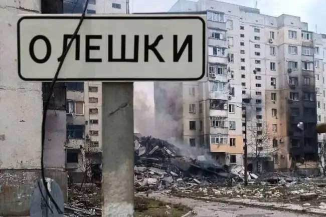 На грани выживания: как живет украинский город Олешки в условиях оккупации и изоляции